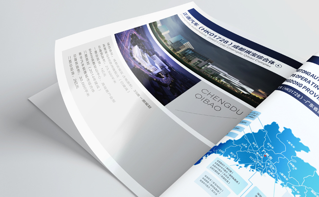 湛江设计 品牌形象策划与文艺创作的综合解决方案