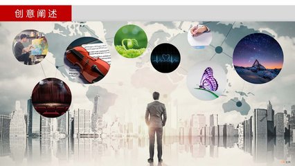 美的品牌形象策划书 科技与人文交织的诗意生活