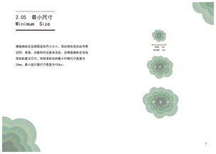 瓷韵新传 御窑阁的品牌重塑与文化演绎