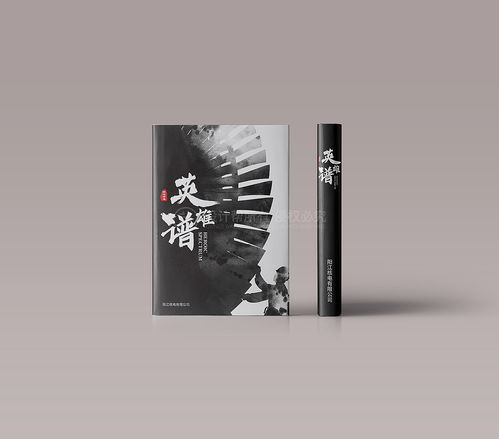 视觉名片 企业形象宣传封面与策划的核心价值