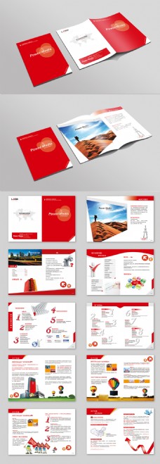 企业形象策划资源宝典 从免费图片到设计素材的全面指南