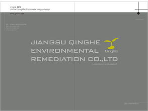 济南东美企业形象设计 文艺创作中的品牌美学新篇章