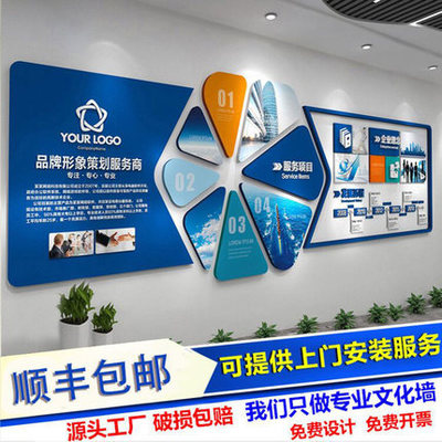 从平面到立体 企业文化墙设计中的视觉叙事新表达